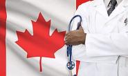 加拿大的免费医疗体制是怎样的呢?